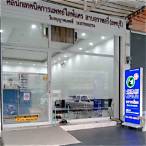 ตรวจรถตารี่30/12/65